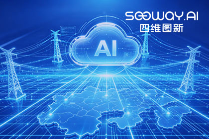 跨越五省，全国布局：918博天堂(中国)与南方电网合作迈入全域新阶段